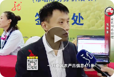 黑龍江農(nóng)產(chǎn)品產(chǎn)銷(xiāo)對(duì)接黑龍江衛(wèi)視新聞：專(zhuān)家把脈市場(chǎng)農(nóng)民致富增收